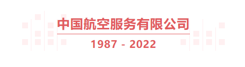 2024新澳门原费2024